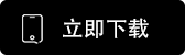 Gate交易所app官方下载