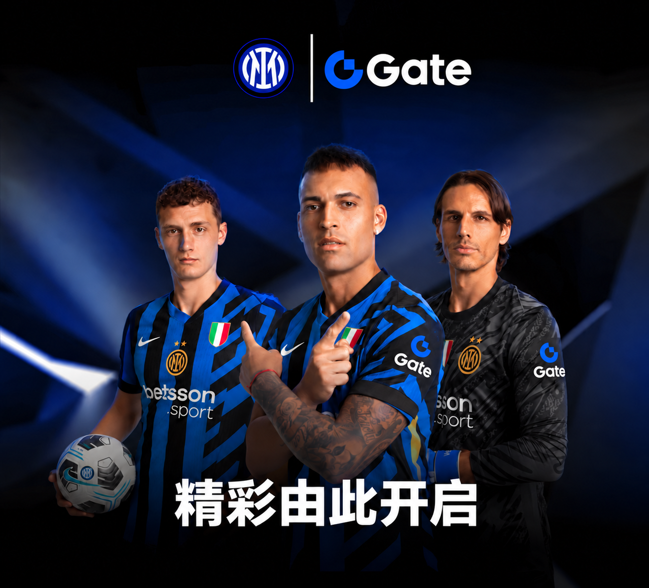 Gate交易所